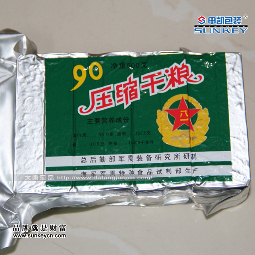 食品鋁箔袋|壓縮餅干鋁箔袋